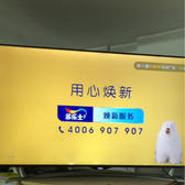 北京二手电视转让信息与价格指南