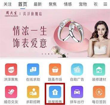 洪泽租房、二手房及网络信息转让汇总（4.25更新）