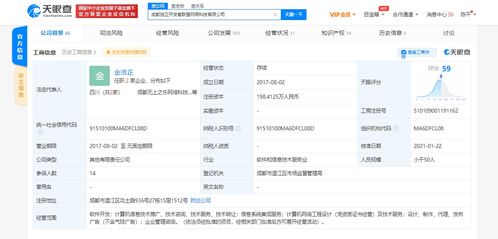 腾讯关联公司入股独立开发者联盟，加速布局精品游戏生态