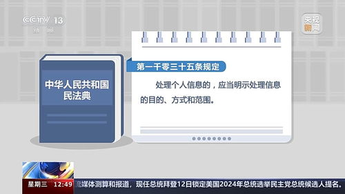 扫码点餐暗藏个人信息陷阱，法院判决商家担责赔偿